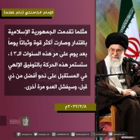 كلمات سياسية